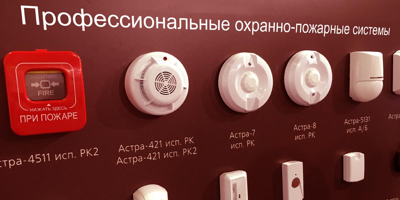 Услуги по монтажу и ремонту ОПС в Курске, Курской области и в других областях ЦФО РФ от ООО "ПОЖАРСИГНАЛ"