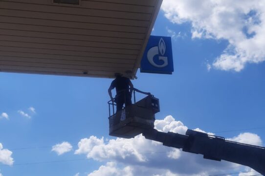 Наши услуги по ОПС в Курске, Курской области и ЦФО РФ — ООО "ПОЖАРСИГНАЛ"-?Наши услуги