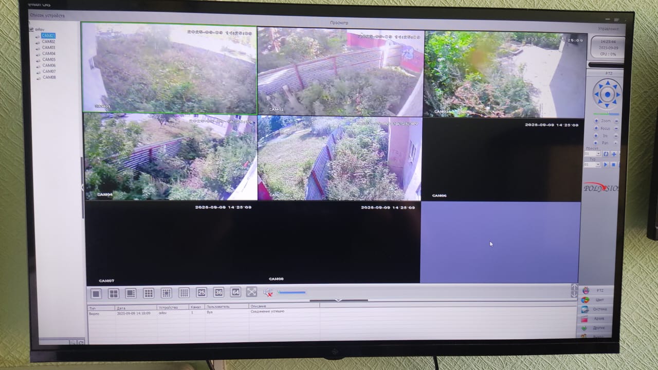 Наши услуги по ОПС в Курске, Курской области и ЦФО РФ — ООО "ПОЖАРСИГНАЛ""-?Наши услуги